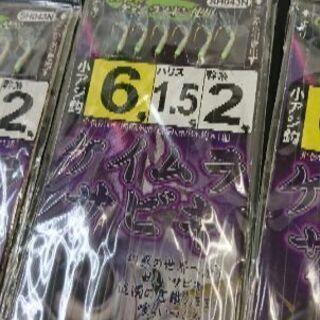 ★ケイムラサビキ★釣具★釣り針★10Pセット