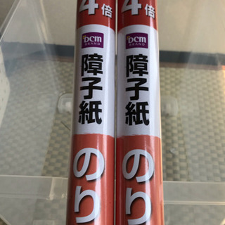 障子紙  4枚分