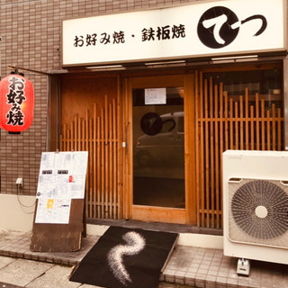 【幅広い年齢層が活躍】社内イベントも多くアットホームなお店です★...