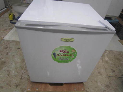 アビテラックス　AR-515E サイコロ冷蔵庫46L 2016年製アビテラックス