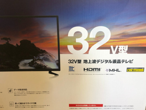 ストーブ、冷蔵庫、新品のテレビ32型^ ^まとめて！