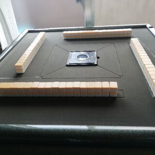 【終了】全自動麻雀卓