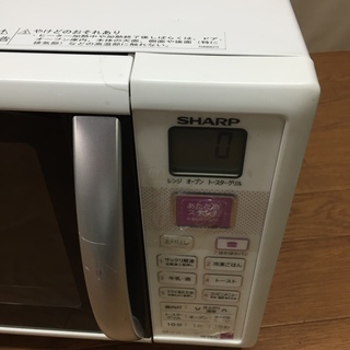 M-265 シャープ　オーブンレンジRE-CE70の画像