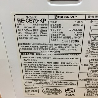 M-265 シャープ　オーブンレンジRE-CE70の画像