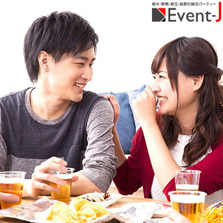 【高崎市総合福祉センター】8/31（土）20：00～　恋愛と結婚...