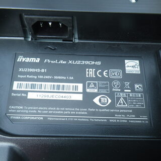 IIYAMA PROLITE XU2390HS 23型フルHD液晶モニター(D-Sub15,DVI,HDMI入力あり)の画像