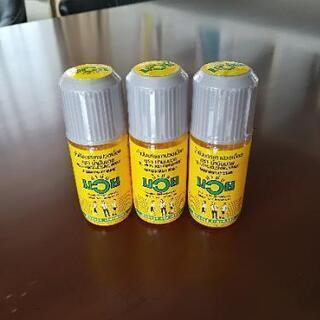 タイオイル　3つ