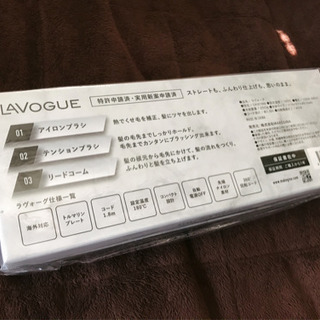 LAVOGUE ラヴォーグ プロフェッショナル ヘアーブラシ DK818Mの画像