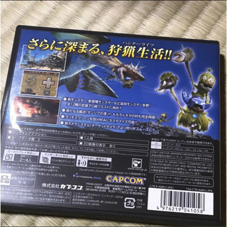 モンスターハンター3G☆3DS☆の画像