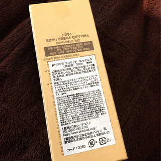 SKINFOOD ロイヤルハニー プロポリス エッセンス 50mlの画像