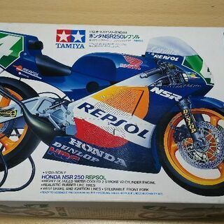 ホンダNSR250ﾚﾌﾟｿﾙ