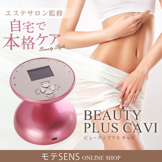 BEAUTY PLUS CAV