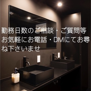 子連れOK 服装自由◎ ゲストハウス宿01 清掃・ベットメイク等求人の画像