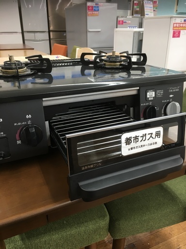 パロマ（2014年製）都市ガス用 ガステーブル 安心の6ヶ月保証つき