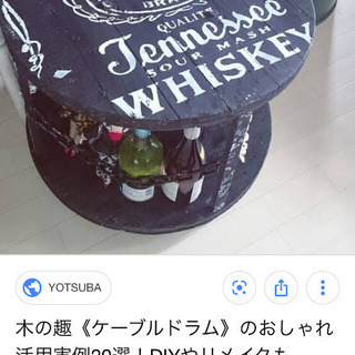 お好きな色に！今流行りのケーブルドラム