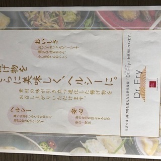 ＠＠協力店募集します＠＠副業にっピッタリです。
