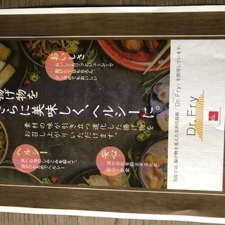 ＠＠協力店募集します＠＠副業にっピッタリです。の画像