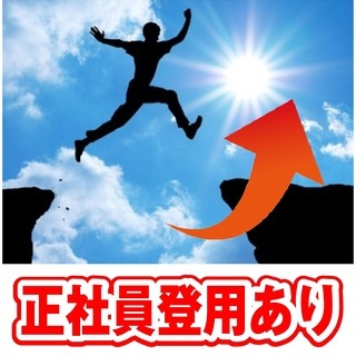 ヤル気！！稼ぐ気！！があれば何でもできる(#^.^#)