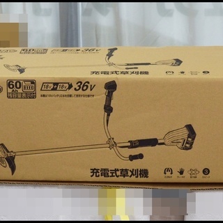 未使用 マキタ MUR365DPG2 充電式芝刈機 18V 6.0Ahの画像