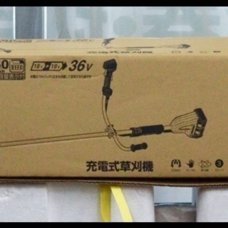 未使用 マキタ MUR365DPG2 充電式芝刈機 18V 6.0Ahの画像