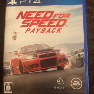 ニードフォースピードペイパック