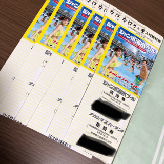 ナガシマジャンボ海水プール