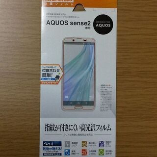 スマホ フィルム