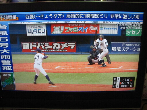 三菱３２インチ液晶テレビ、テレビ台