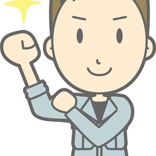世界に製品を輸出している大手企業で働きませんか？待遇◎時給◎空調◎の良い職場です！積極採用中！の画像