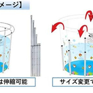 透明お風呂の画像