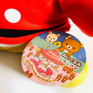 サンタコスチュームです　どなたかうちの子引き取ってくださ〜い！ リラックマ ぬいぐるみ 一番くじの画像