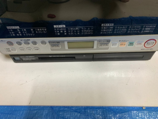 HITACHIヘルシーシェフ（お取引中）