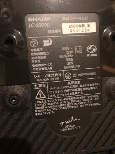 テレビ SHARP AQUOS