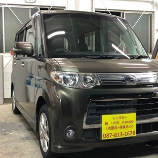 車検2年付き‼️ナビ＆バックカメラ付き‼️タント‼️走行1260...