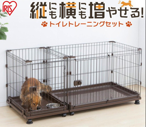 ペットゲージ美品