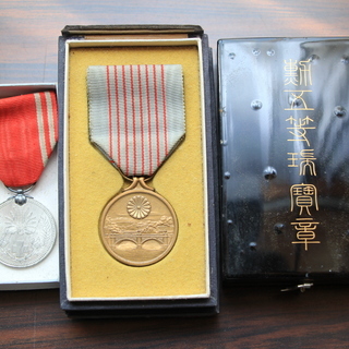勲章いろいろの画像