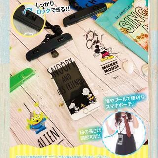 キャラクター防水ポーチ【在庫僅か！】【スヌーピー】の画像