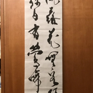 神左の書道教室の画像