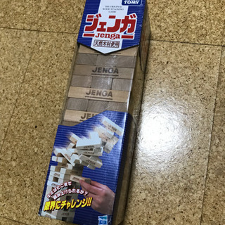 ジェンガ