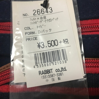 新品 リュックの画像