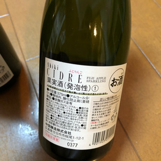 果実酒あげます！の画像