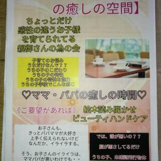 悩み共有で互いが成長できる友達募集 - 友達