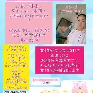 悩み共有で互いが成長できる友達募集