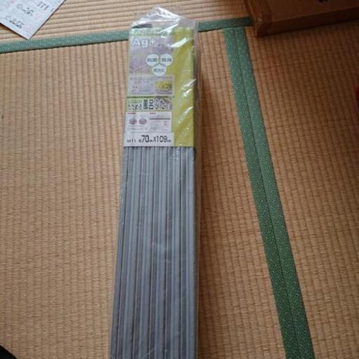 たためる 風呂ふた