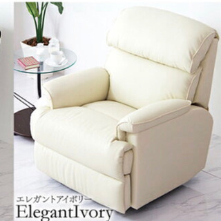 リクライニングソファー 手動