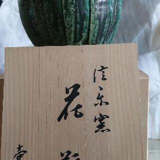 花瓶を差上げます。