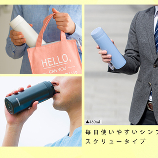 ステンレスマグボトル★たっぷり飲める480mlブルー★新品未使用の画像