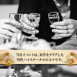 8月11日(日) ♣♣♣♣♣♣♣♣♣♣【既婚者限定】【30代・4...