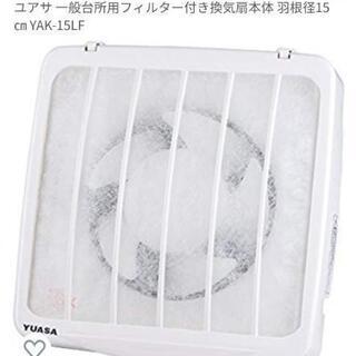 台所　換気扇　プロペラ式　未使用、難有りのためお買い得