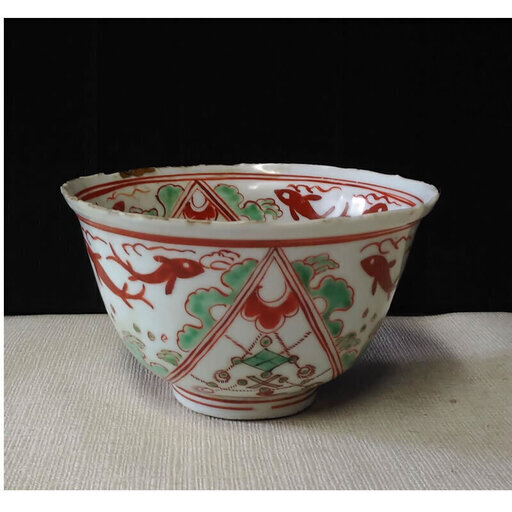 c148 南京赤絵 鉢 小鉢 木箱入り 中国陶器 中国古玩